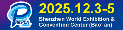 HKPCA-2025