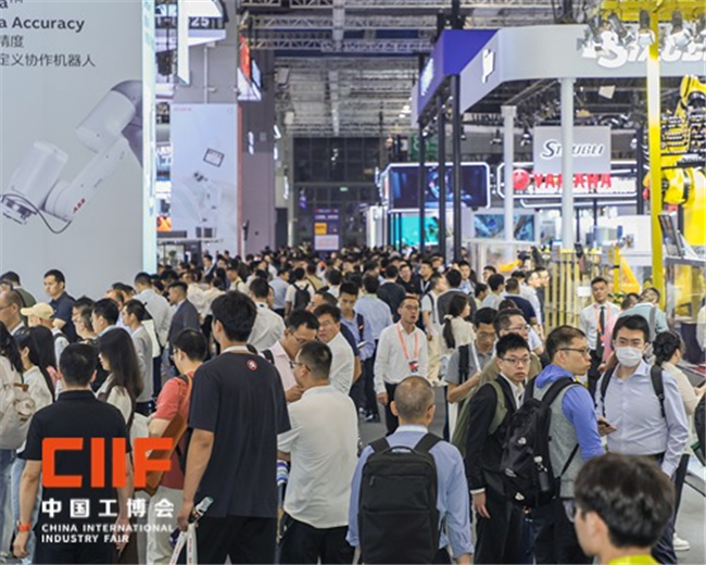 CIIF 2025 to Spotlight Advanced Manufacturing and Global Collaboration in Shanghai