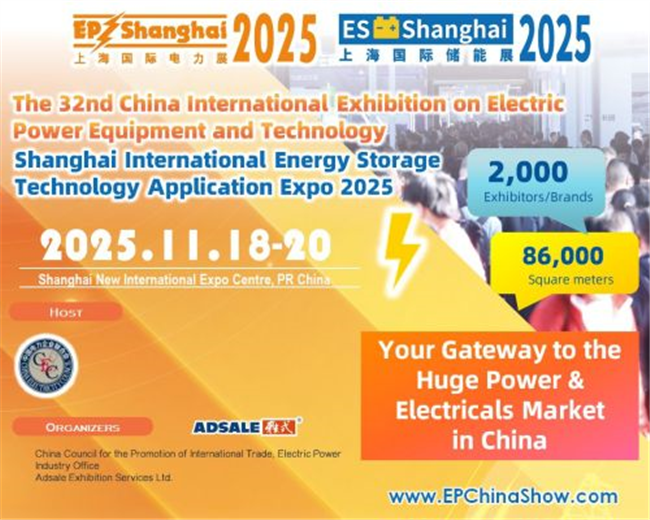 EP Shanghai 2025: Igniting the Future of the Electric Power Industry