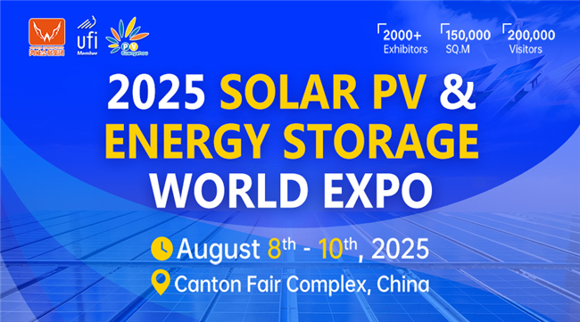 17th Solar PV and Energy Storage World Expo 2025 (PV Guangzhou)